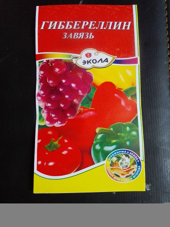 Гиббереллин А3 90% Одесса - изображение 1
