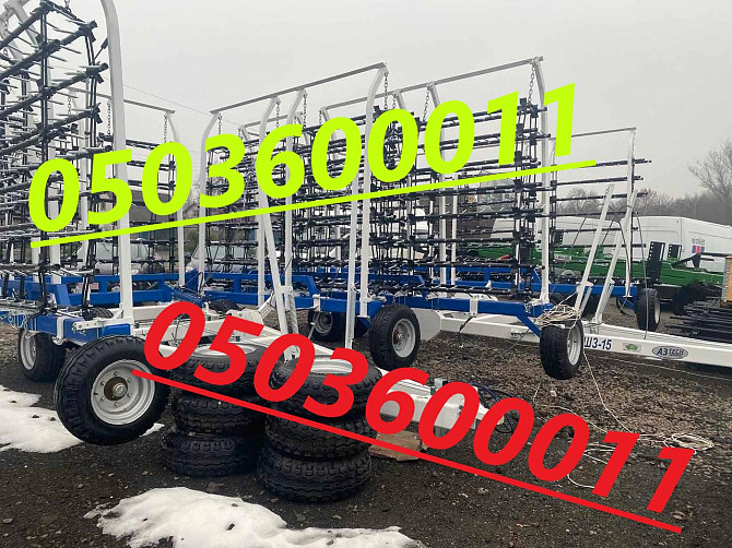 Бороны в наличии по выгодным ценам Житомир - зображення 1