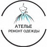 Ателье, пошив одежды, ремонт, химчистка, ремонт обуви из г. Киев