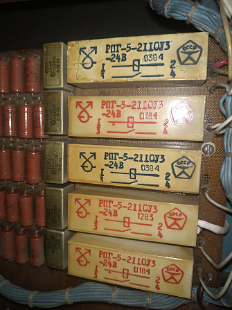 Купим реле Рпг-5-2110. 24в . -50шт. Харків - зображення 1