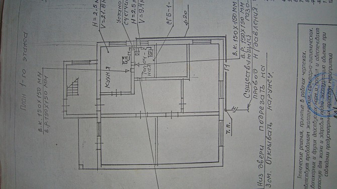 Продажа Павлово Поле; Дом; 2 этажа; 200м2; Аральская 24 Харьков - изображение 1