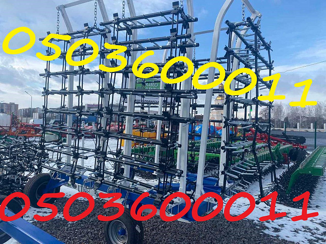 Борона шлейфова в наявності за вигідною ціною Дніпро - зображення 1