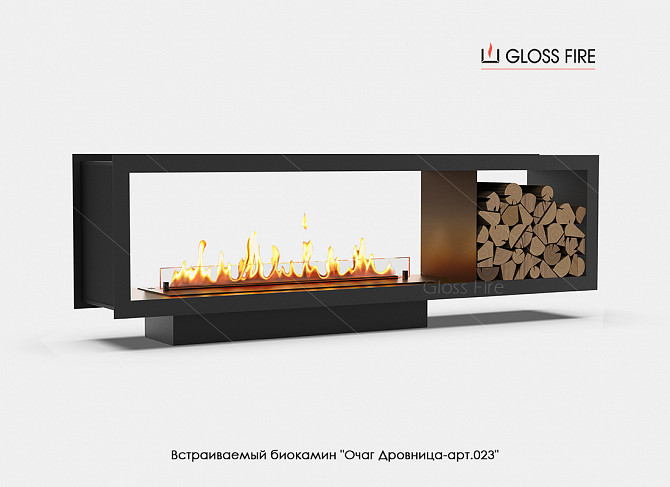 Вбудований біокамін Очаг Дровница 1200 - арт.023 Gloss Fire Харьков - изображение 1