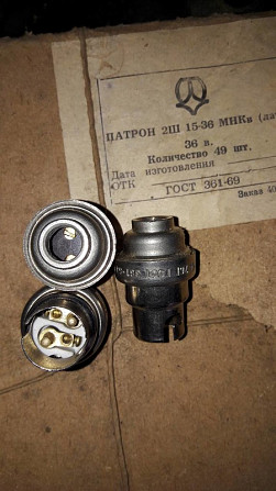 Патрон ламповый 2Ш 15-36 Мнкв Суми - зображення 1