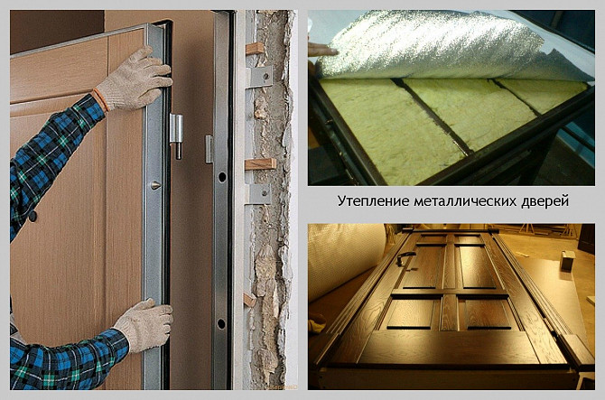 Утеплимо Ваші Вхідні Двері Кривой Рог - изображение 1