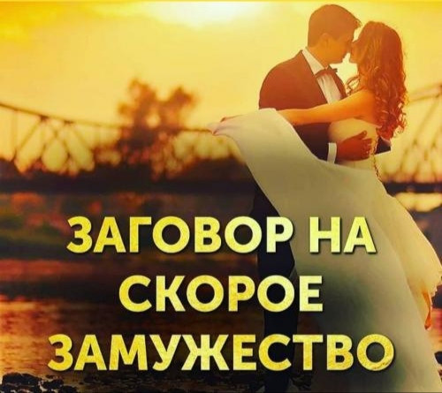 Снятие порчи Киев. Гадание Киев. Ведунья в Киеве. Київ - зображення 1