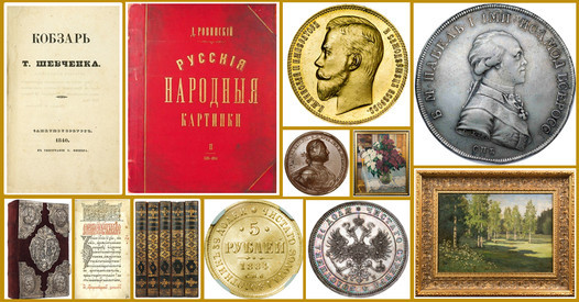Куплю механічний годинник Киев - изображение 1