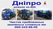 2023 Ассенизаторская машина услуги Днепр 1-17м3 Дніпро