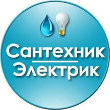 Мастер Сантехник Электрик Сварщик любой сложности Одеса Одеса - зображення 1