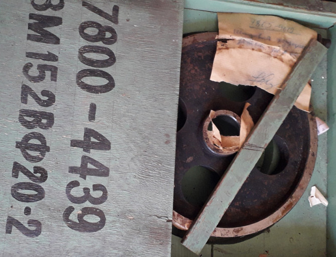 Круг алмазний для заточування 7800-4439 Суми - зображення 1