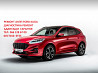 Ремонт Акпп Ford Kuga Dct450 # Cv6r7000ac # 1794961, Av4r 7000-bg, Rmav4r 7000-bf, 2102713, 2258296 із м. Ковель
