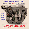 Ремонт Акпп Volvo Aw55-51 Aw55-50 Aisin Xc620 Xc70 Xc90 # 31256845 31256837 D5244t, 8251720 Tf80sc із м. Ковель