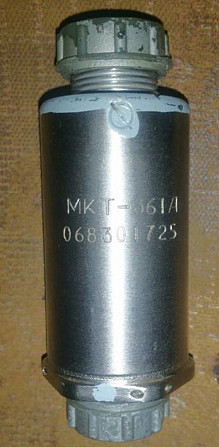 Куплю клапан электромагнитный Мкт-361а Суми - зображення 1