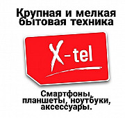 Крупная и мелкая бытовая техника купить в Луганске. Луганськ