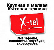Кондиционеры (сплит-системы) в Луганске. Луганск