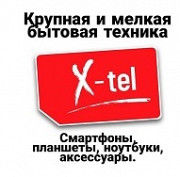 Ноутбуки купить в Луганске. ул.буденного , 138 ул. Советская 54 Луганськ