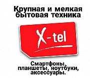 Телевизоры купить в Луганске. Луганськ