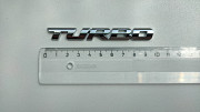 Наклейка на авто Turbo Серебро Металлическая турбо із м. Бориспіль