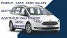 Ремонт Акпп Ford Galaxy Dct450 #av9r7000aj # 2258375, 2246368, 2246368, 2258310, 1681757, 1741585 из г. Ковель