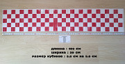 Наклейка на авто на капот квадратики Красная із м. Бориспіль