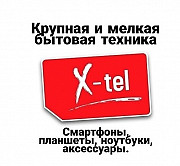 Смартфоны и мобильные телефоны купить в Луганске. Луганськ
