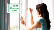 Металопластикові вікна та двері в Чернігові Чернігів