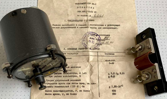 Вольтамперметр Ва-3 Суми - зображення 1