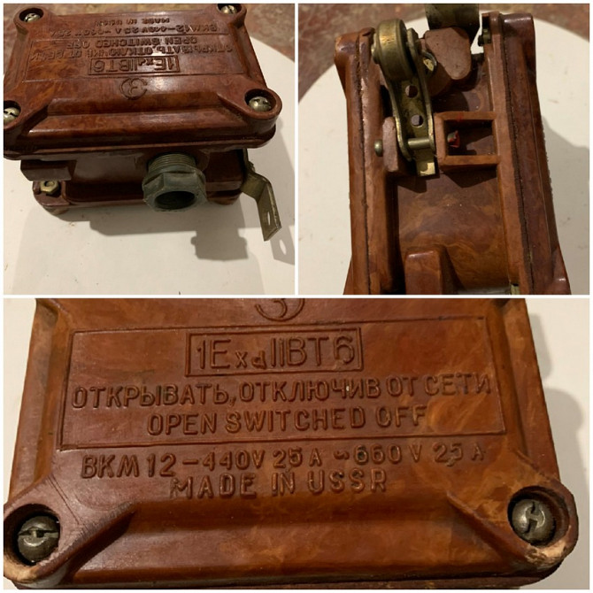 Вкм12-440v 25а - 660v 25a вимикач колійний вибухозахищений Суми - зображення 1