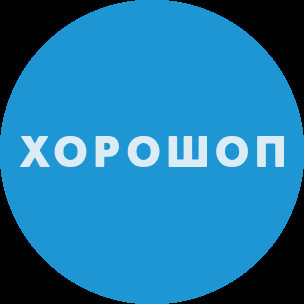 Інтеграція Хорошоп та 1C / Bas Одеса - зображення 1
