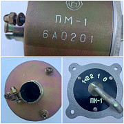 Перемикач магнето Пм-1 Суми