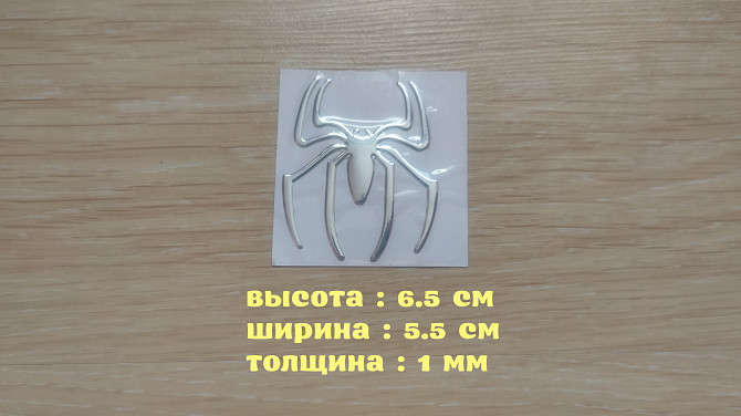 Наклейка на мото, авто Паук серебро Бориспіль - зображення 1