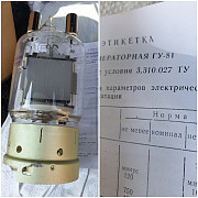 Лампа генераторна Гу-81 Суми