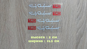 Наклейка на ручки авто Trd номер 7 Белая светоотражающая из г. Борисполь