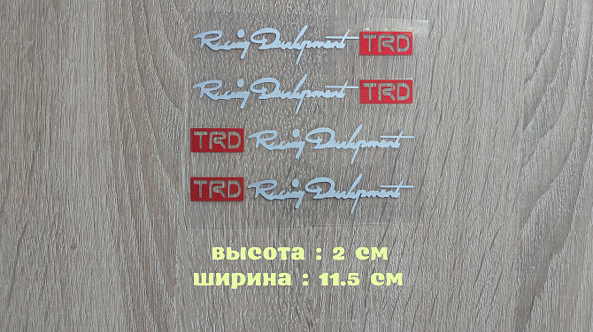 Наклейка на ручки авто Trd номер 7 Белая светоотражающая Бориспіль - зображення 1