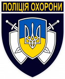 Служба в поліції Київ