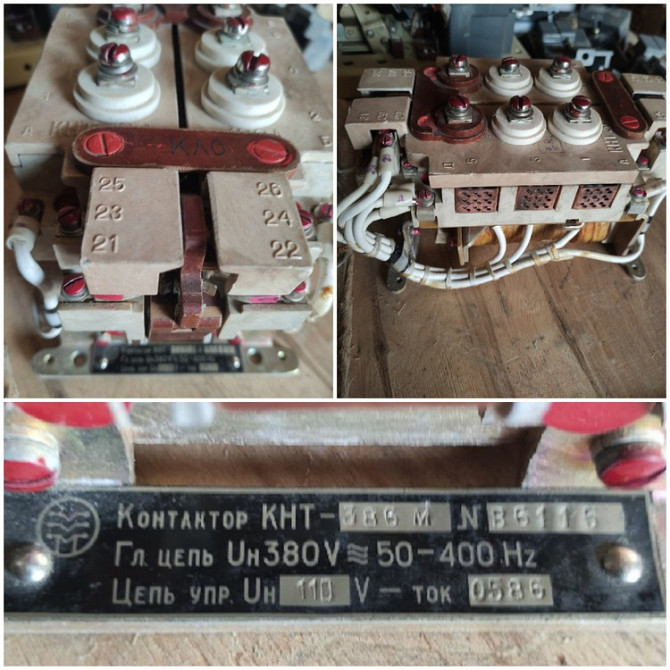 Контактори Кнт-386м Суми - зображення 1