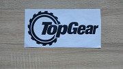 Наклейка на авто Top Gear чёрная із м. Бориспіль