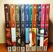 Серия "коллекция Мировых Бестселлеров" (11 книг), 2011г.вып, состояние - отличное Киев