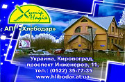 Продам комплекс зданий переработки сои и производства круп из г. Кропивницкий