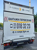 Вантажні перевезення, грузовые перевозки, гідроборт, рокла Киев
