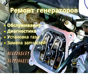Ремонт и обслуживание дизельных и бензиновых генераторов Одеса