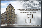 3 кімнатна квартира у центрі Києва. Продаж Київ