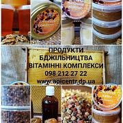 Пчелиная Аптека Дніпро