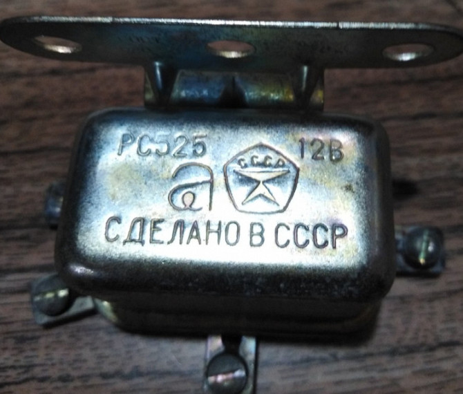 Реле РС 525 Суми - зображення 1