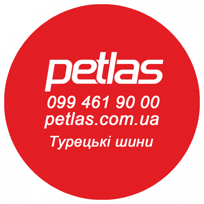 Шина 315/70 r22.5 Petlas Rh100 тяга 315/70r22.5 Sh110 руль Туреччина Київ - зображення 1