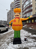 Надувная фигурка с машущей рукой из г. Киев