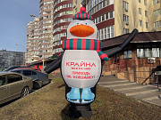 Наружная реклама малому бизнесу из г. Киев