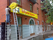 Демонтаж та монтаж фасадних вивісок, професійно, якісно та доступно Київ