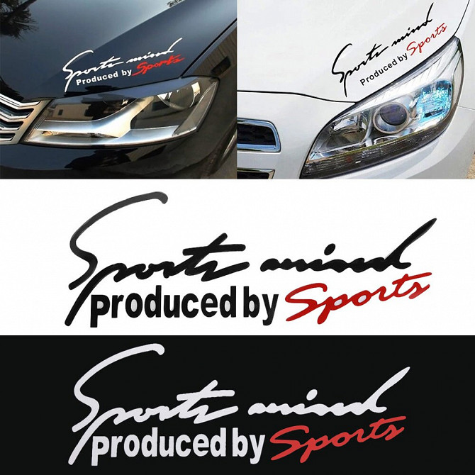 Стикер на авто или мото Sport mind produced by sports Борисполь - изображение 1