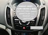 Ремонт Акпп Ford C-max Powershift # Ds7r-7000-bg#2253668, 1751585, 1684808, 1765991, 1711443 из г. Луцк
